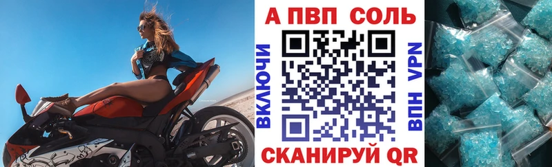 shop наркотические препараты  как найти наркотики  Галич  А ПВП VHQ  OMG ONION 