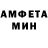 МЕТАДОН кристалл Sashka Ras