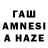 МЕТАМФЕТАМИН Methamphetamine Maksat Atliev