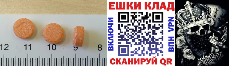 наркотики  Галич  Ecstasy ешки 