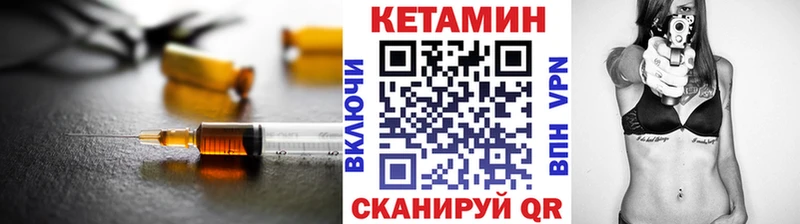 МЕГА ссылка  Галич  Кетамин VHQ 