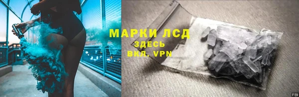 дистиллят марихуана Грязовец
