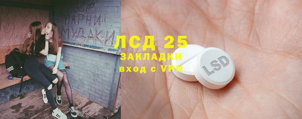прущий лед Протвино