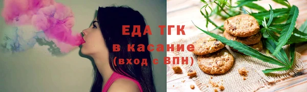 мяу мяу кристалл Галич