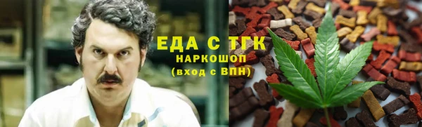 прущий лед Протвино