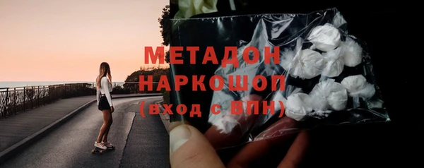 ALPHA-PVP Волоколамск
