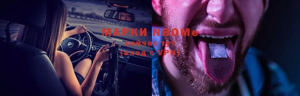 винт Верхний Тагил