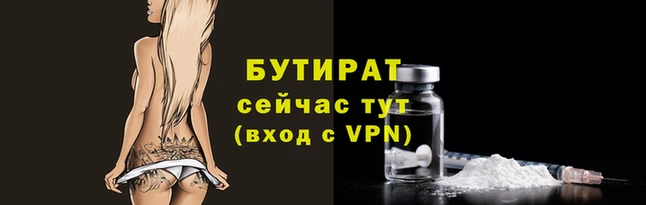 прущий лед Протвино