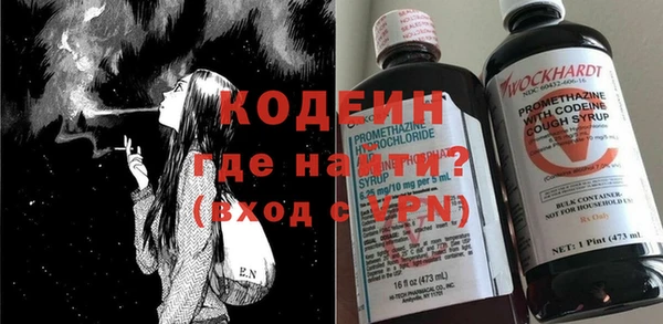 прущие крисы Верея