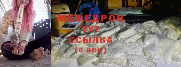 кокаин премиум Гатчина