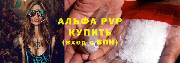 дживик Пролетарск