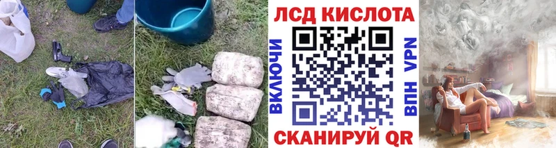 продажа наркотиков  Галич  Лсд 25 экстази ecstasy 