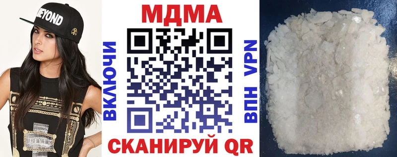 магазин    Галич  MDMA молли 