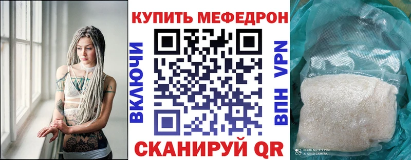 Мефедрон мука  omg как зайти  Галич 