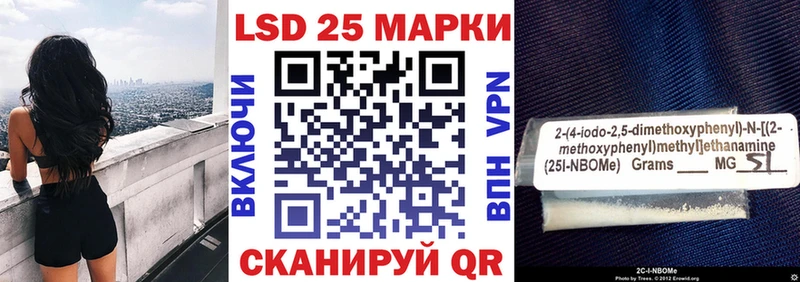 Наркотические марки 1500мкг  наркота  Галич 