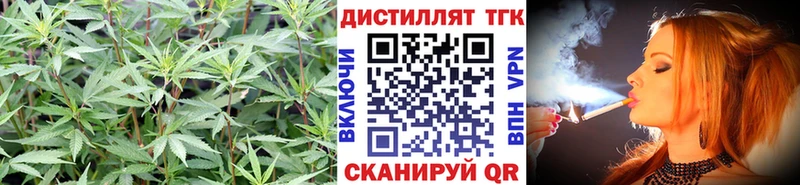 Дистиллят ТГК вейп с тгк  Галич 